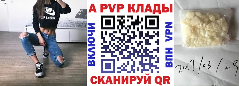 А ПВП Crystall где можно купить наркотик MEGA вход Сокол