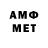 АМФЕТАМИН 97% Quintell McNeill
