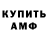 КЕТАМИН VHQ Kort Ferrous