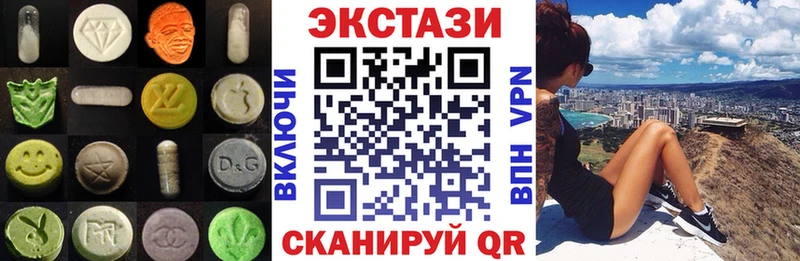 где продают   Сокол  ЭКСТАЗИ XTC 