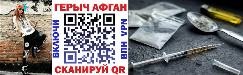 хочу   Сокол  Героин VHQ 