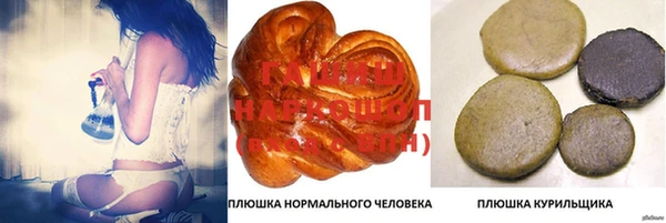 а пвп мука Алексеевка