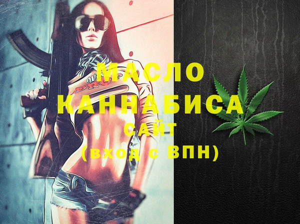 а пвп мука Алексин