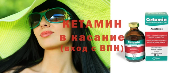2c-b Абинск