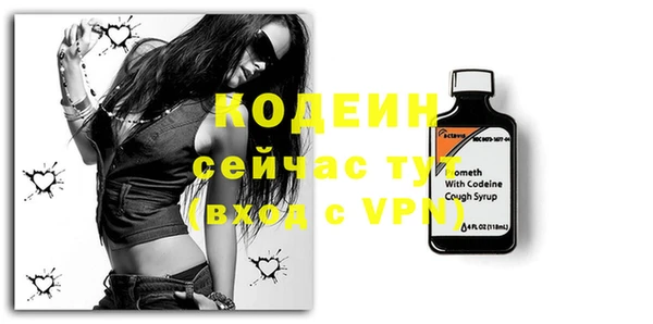 2c-b Абинск
