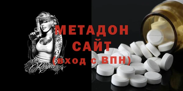 таблы Покровск