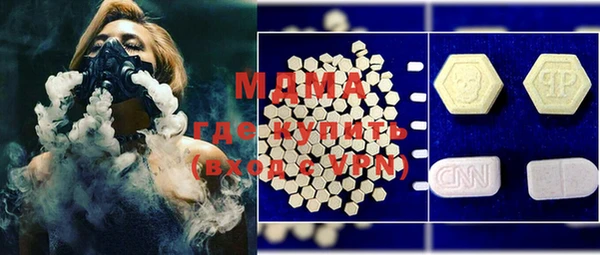 MDMA Покачи
