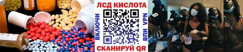 хочу наркоту  Сокол  Лсд 25 экстази кислота 