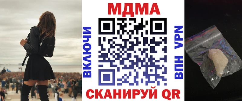 цена   мега   MDMA crystal  Сокол 