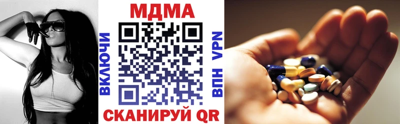 MDMA crystal Сокол
