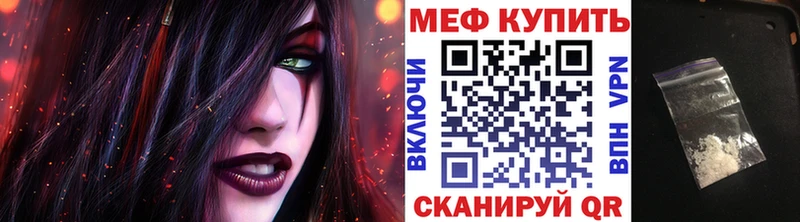 МЯУ-МЯУ 4 MMC  Сокол 