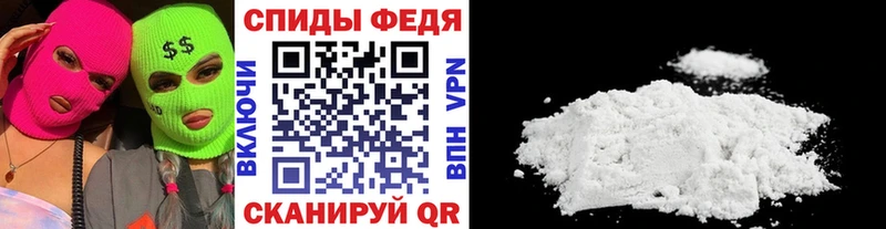 Метамфетамин кристалл  Сокол 