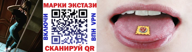 Марки N-bome 1,5мг  Сокол 