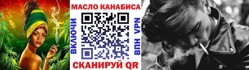 магазин продажи наркотиков  Сокол  площадка Telegram  ТГК вейп с тгк 
